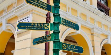 Macau, Portugal na China